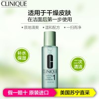 倩碧(Clinique)温和洁肤水1号 400ml