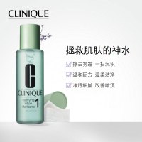 倩碧(Clinique)温和洁肤水1号 400ml