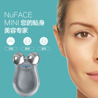 NuFACE®min 2017 秋冬限量套装（灰色微电流紧肤仪+天然电导凝胶+卸妆保湿巾+补水喷雾+紧致精华+礼盒）