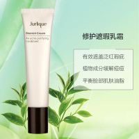 Jurlique 茱莉蔻 修护遮瑕乳霜 15ml