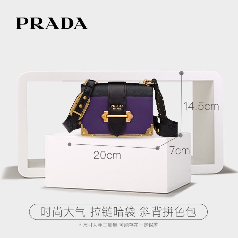 【自营 张梓琳同款】普拉达 (PRADA) 小号Cahier 系列拼色牛皮单肩包 PRADA女包图片