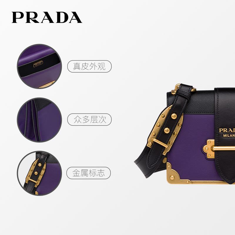 【自营 张梓琳同款】普拉达 (PRADA) 小号Cahier 系列拼色牛皮单肩包 PRADA女包图片