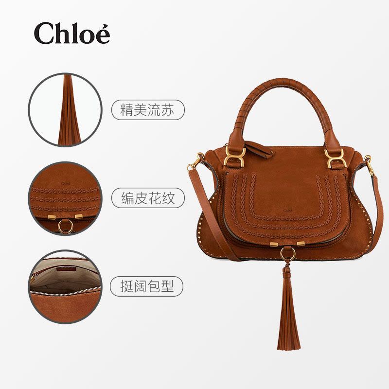 【自营 范冰冰同款】蔻依(Chloé) Marcie 系列琵琶包柔软麂皮流苏装饰编织手提单肩斜挎包 CHLOE女包图片