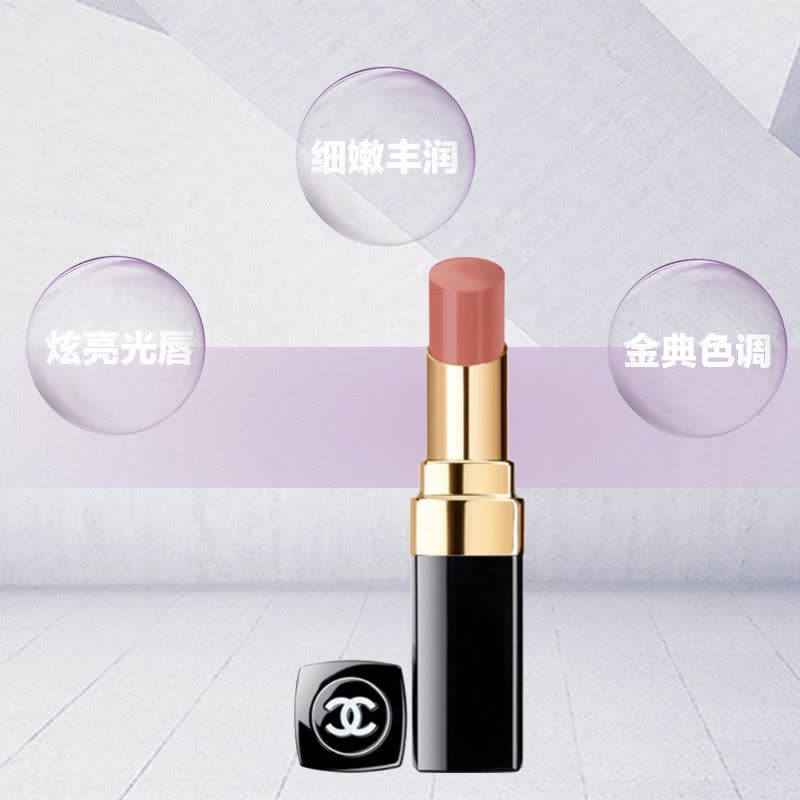 Chanel 香奈儿Rouge Coco Shine 可可小姐水亮系列口红唇膏3g #477 