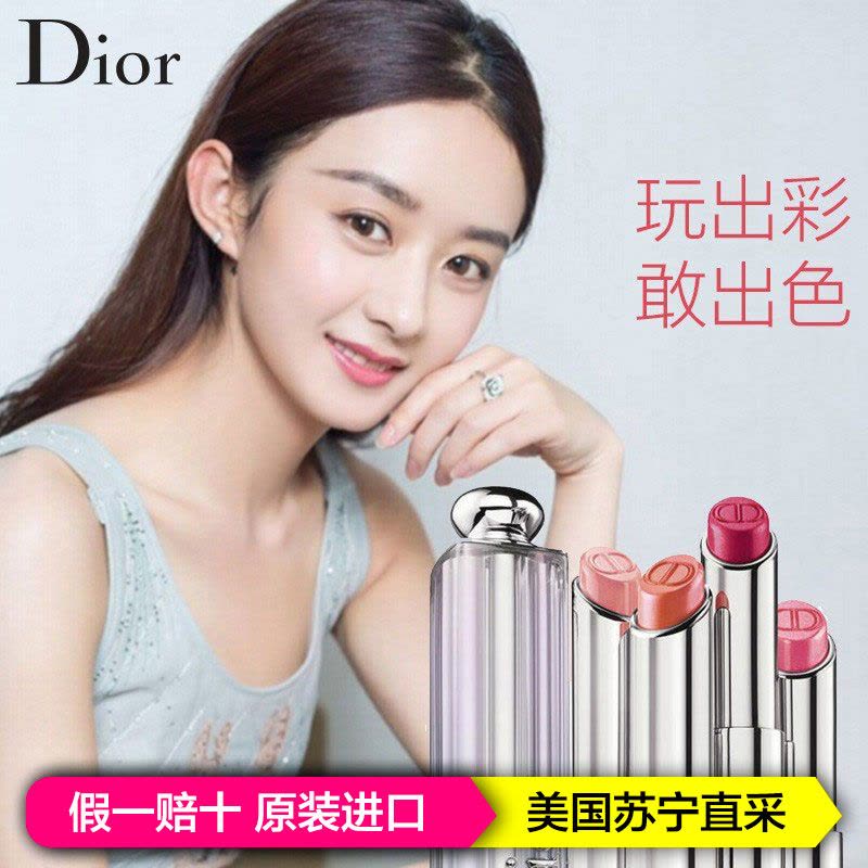Dior 266 delight sales