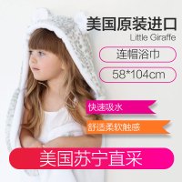 Little Giraffe 宝宝柔软舒适豪华雪豹连帽巾浴巾 LXNTWLSV 美国直采