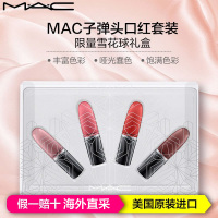 MAC 魅可 Snow Ball 圣诞限量雪花球3件经典口红唇膏唇笔液体唇膏唇釉唇蜜套组礼盒（赠粉光雪花小亮包）