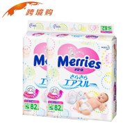 日本进口花王纸尿裤s 超薄三倍透气 Merries 婴儿花王尿不湿s82*2