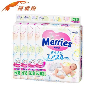 日本进口花王纸尿裤s 超薄三倍透气 Merries 婴儿花王尿不湿s82*4