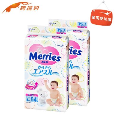 日本进口花王(Merries )婴儿花王尿不湿l54*2