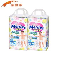 日本进口花王拉拉裤l44 Merries超薄三倍透气 花王l拉拉裤*2