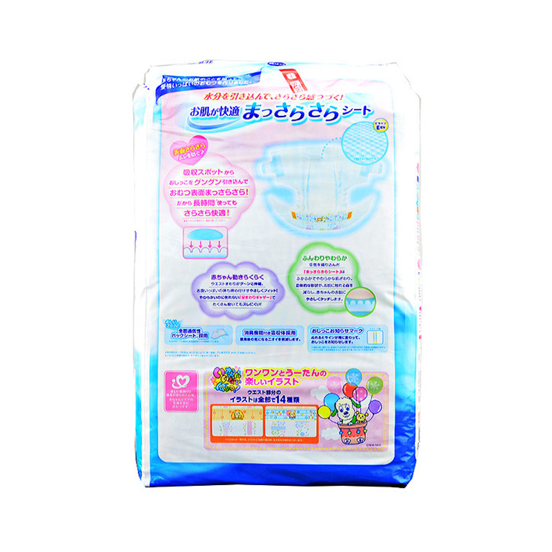日本进口大王纸尿裤l(GOO.N)l54片