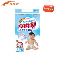 日本本土大王轻薄透气婴儿纸尿裤 干爽维E增量版 L60(9-14KG)尿不湿L