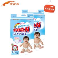 日本本土大王轻薄透气婴儿纸尿裤 L60*2尿不湿L(9-14KG)干爽维E系