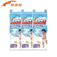 日本进口大王纸尿裤xl GOO.N 维E干爽超薄透气 大王xl尿不湿xl42*3