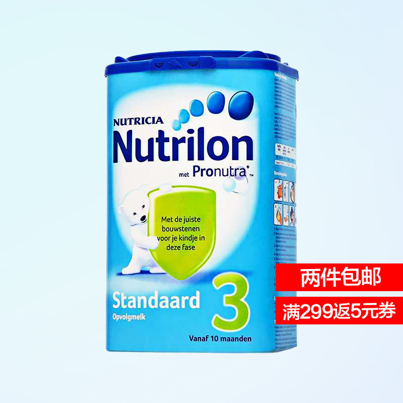 荷兰诺优能牛栏（Nutrilon）进口婴儿奶粉3段(10~12个月) 800g