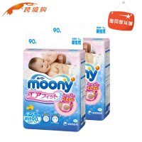 日本进口尤妮佳尿不湿nb 全棉柔软环腰 moony nb婴儿纸尿裤nb90*2