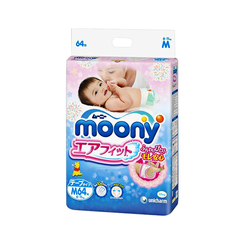 日本进口尤妮佳(moony)婴儿纸尿裤m64片