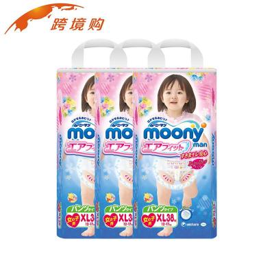 日本进口尤妮佳拉拉裤xl 全棉柔软环腰 moony xl女拉拉裤xl38片*3 12-17kg