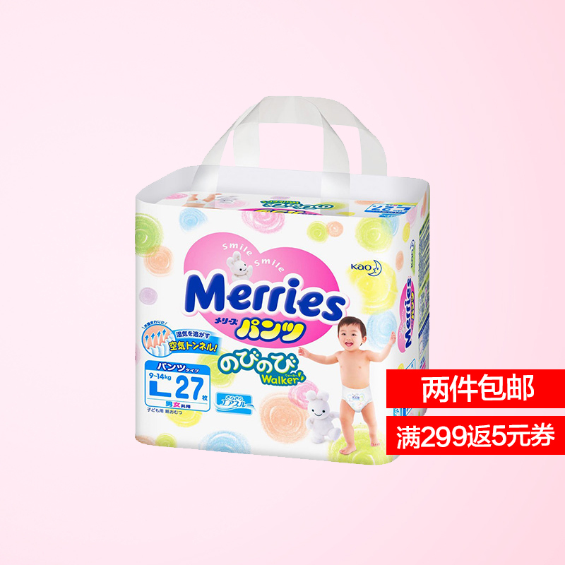 日本进口花王(Merries)L27片拉拉裤