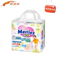 日本进口花王拉拉裤XL24 Merries超薄三倍透气 花王xl拉拉裤 9-14kg