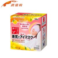 日本花王(KAO)柚子香味蒸气眼罩缓解疲劳14片