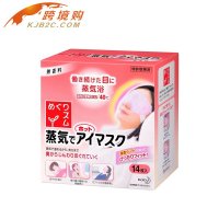 日本花王(KAO)无香型蒸气眼罩缓解疲劳14片