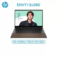 惠普(HP)Envy X360轻薄本 13-ay0115AU 13.3英寸360旋转翻转触控屏高清笔记本电脑 (R5-4500U 16G 512G PCIE ) 高色域 木纹色标配