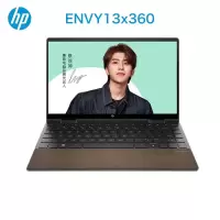 惠普(HP)Envy X360轻薄本 13-ay0116AU 13.3英寸360旋转翻转触控屏高清笔记本电脑 (锐龙R7-4700U 16G 512G PCIE ) 高色域 木纹色