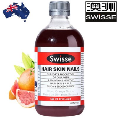 [澳洲原装]进口swisse胶原蛋白液天然血橙精华美白养颜500ml