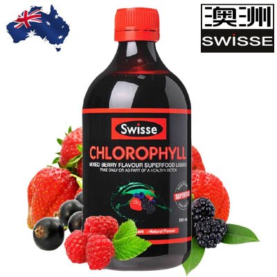 澳洲正品Swisse叶绿素液体 排毒养颜清热 梅子味 500ml