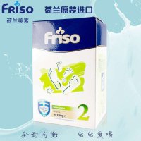 荷兰本土FRISO美素佳儿婴幼儿配方奶粉2段6-10个月700g一盒 1段 2段 3段 现货保税区发货