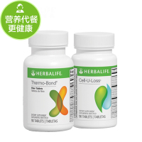 美国康宝莱减肥套餐D 2件套美国原装herbalife 黄金组合搭配减重套餐