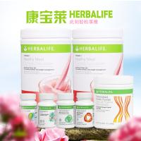 [香港直邮]美国康宝莱奶昔代餐减肥套餐组合原装herbalife康宝莱减肥套餐B 7件...