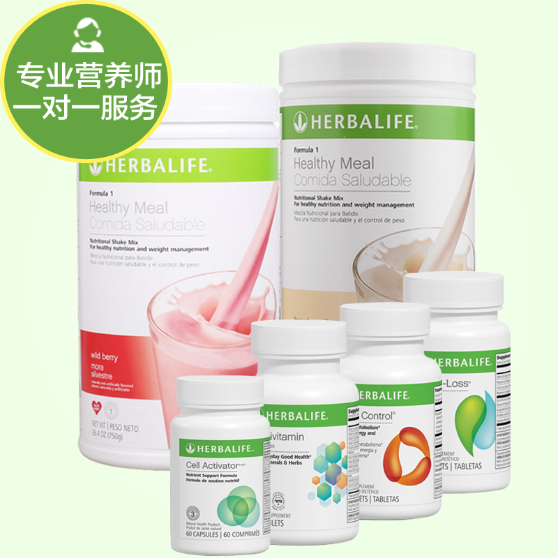 [香港直邮]美国康宝莱奶昔代餐减肥套餐组合原装herbalife康宝莱减肥套餐G 6件套