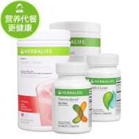 [香港直邮]美国康宝莱奶昔代餐减肥套餐E原装herbalife经济型套餐E 4件套