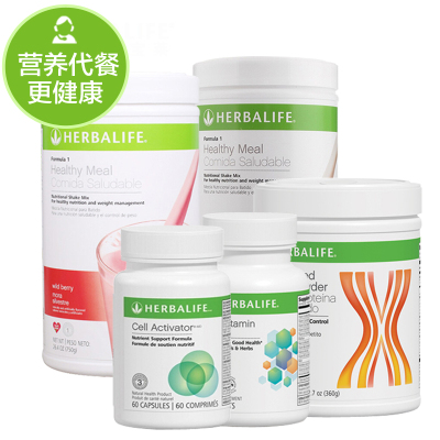 美国康宝莱奶昔代餐套餐组合原装herbalife康宝莱套餐C 5件套