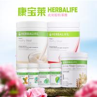 [香港直邮]美国康宝莱奶昔代餐减肥套餐组合原装herbalife康宝莱减肥套餐A 7件...