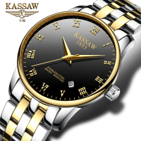 卡梭(KASSAW)手表全自动机械表商务系列精钢男表 镂空防水男士皮带腕表钢带男表时尚商务机械表男K801