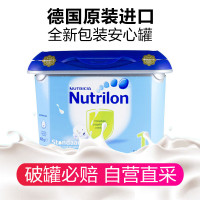 荷兰牛栏诺优能 Nutrilon 婴幼儿奶粉1段 安心罐 800克装