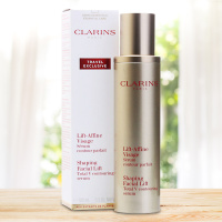 Clarins 娇韵诗 提拉紧致纤瘦脸型精华 100ml 法国直采