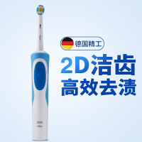 德国原装进口博朗(BRAUN)欧乐B oral-B D12.513 电动牙刷成人旋转感应充电式牙刷