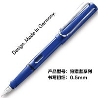 【配上墨器】德国原装进口凌美LAMY钢笔safari狩猎者系列钢笔墨水笔1商务礼品0.5-0.7mm