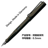 【配上墨器】德国原装进口凌美LAMY钢笔safari狩猎者系列钢笔墨水笔1商务礼品0.5-0.7mm
