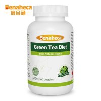 加拿大进口倍合涵绿茶瘦身精华胶囊60粒保税区发货 减肥美体瘦身产品瘦腿瘦肚子 促消化