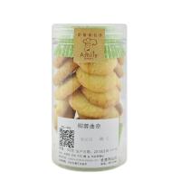 爱德面包坊美味爱心公益 椰蓉曲奇甜饼干无添加纯手工孕妇儿童可食用健康零食进店必吃款！