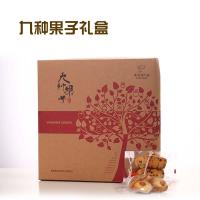 爱德面包坊爱心公益产品 九种果子曲奇礼盒纯手工无添加进口料饼干超值礼物包邮礼包