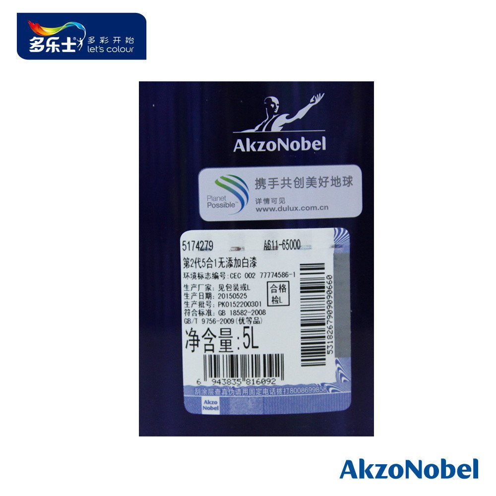 【增强墙面环保】多乐士墙面漆 多乐士第2代5合1无添加内墙乳胶漆 5L单桶面漆 五合一墙面强化功能 A611/5L
