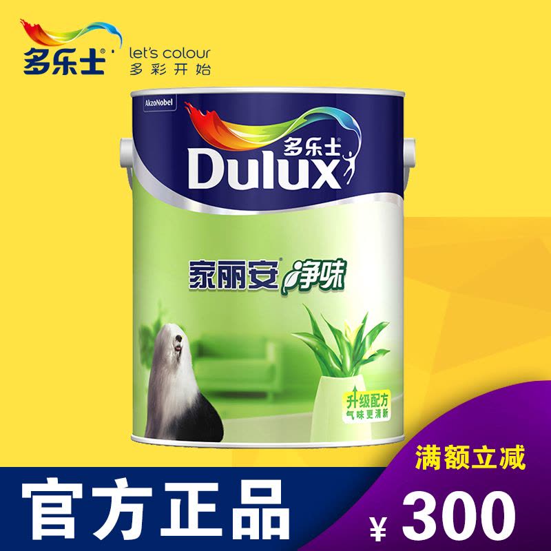多乐士墙面漆 家丽安净味内墙乳胶漆 超低气味油漆/涂料 防霉性佳 附着力强 A991/5L图片