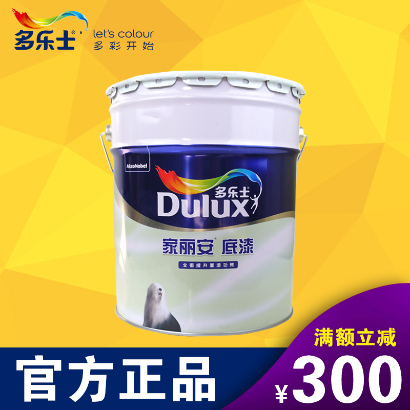 多乐士(DULUX) 内墙乳胶漆底漆 家丽安净味120抗碱底漆优质18L大桶家装墙面漆底漆 防潮抗裂多乐士底漆